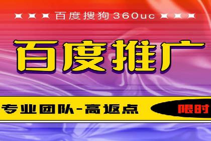 托管SEM竞价实战案例分析