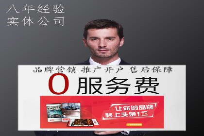 百度信息流推广成功案例：如何实现精准营销