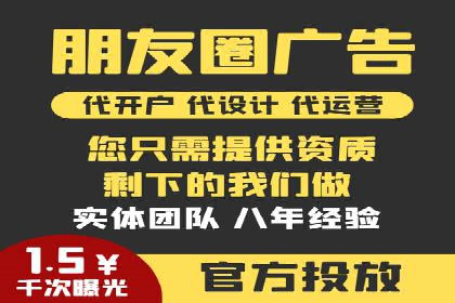 零售业SEM外包的精准定位与执行策略
