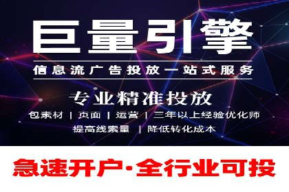 SEM竞价托管：精准定位案例解析